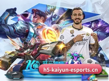 开云电竞 APP